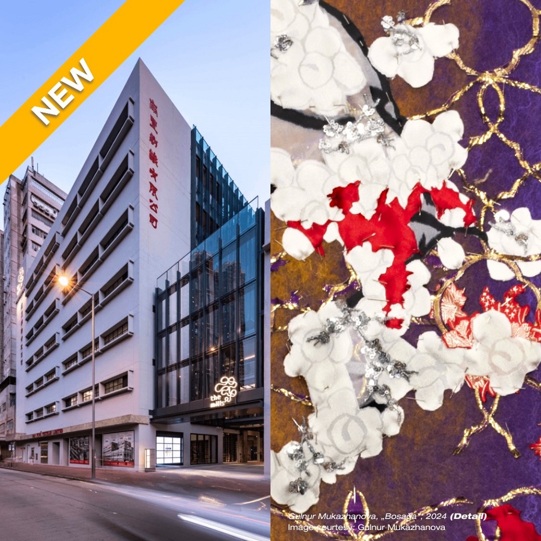 紡織文化藝術之旅